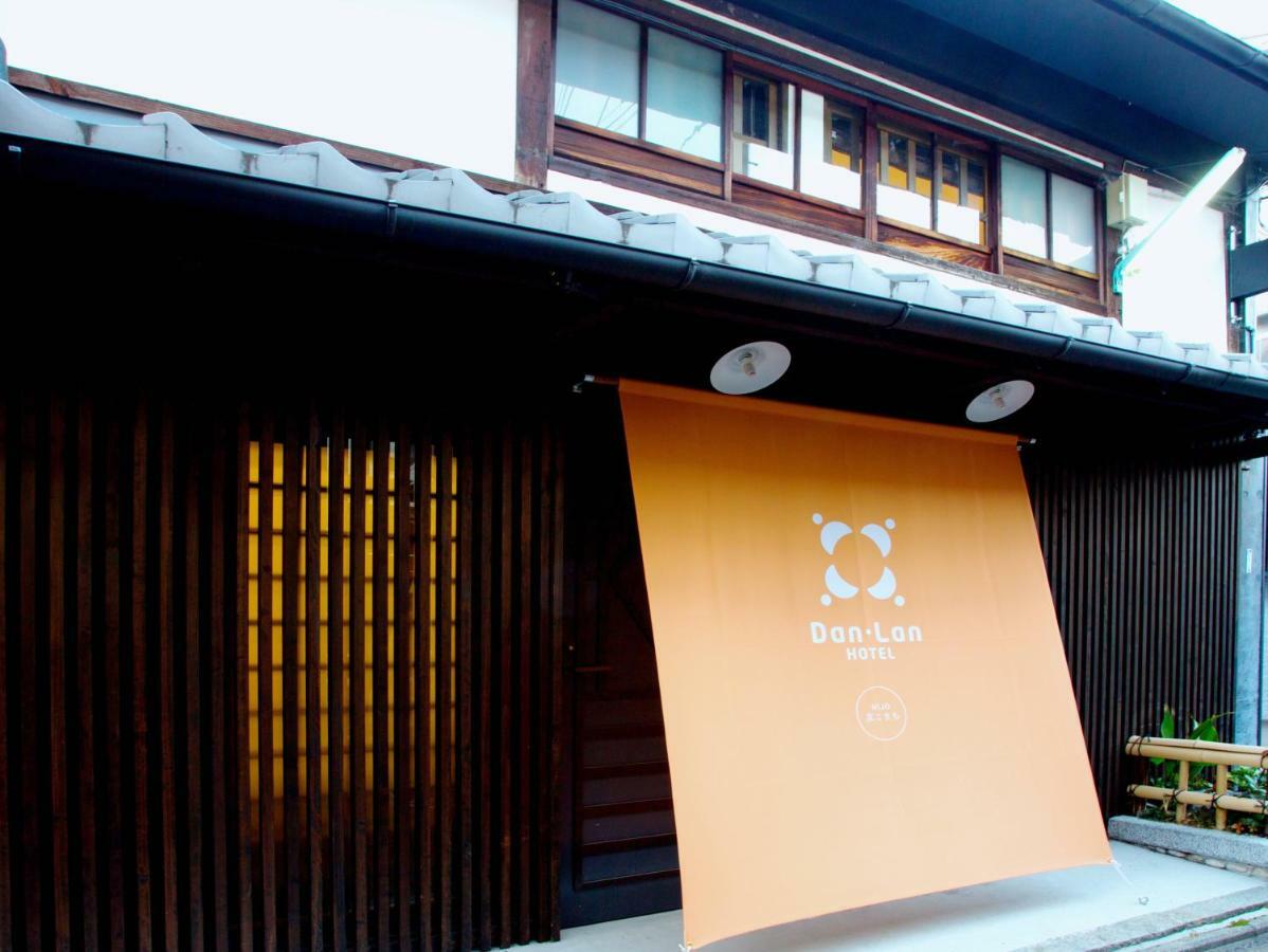 Dan Lan Hotel Nijo Kyokomachi Κιότο Εξωτερικό φωτογραφία